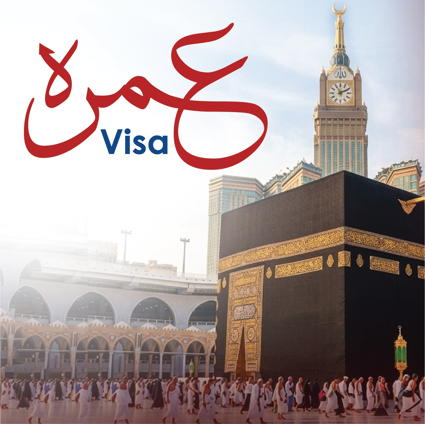Umrah Packages